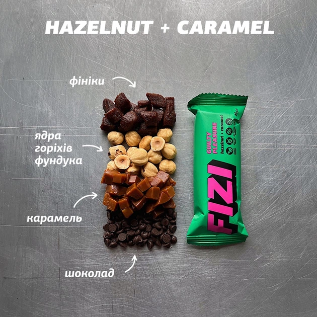 Шоколадный батончик без глютена FIZI Hazelnut caramel 45 г х 10 шт Веган (4820262540016) - изображение 6