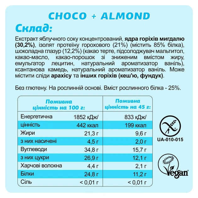Набір протеїнових батончиків FIZI Protein box 10 шт Веган (4820262540405) - зображення 3