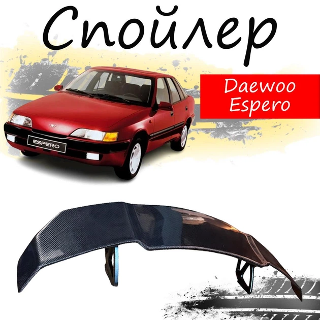 Антикрыло спойлер Daewoo Espero Део Эсперо элерон подходит на кузов седан Цвет - черный - Фото 1 Антикрыло спойлер Daewoo Espero Део Эсперо элерон подходит на кузов седан Цвет - черный - изображение 1