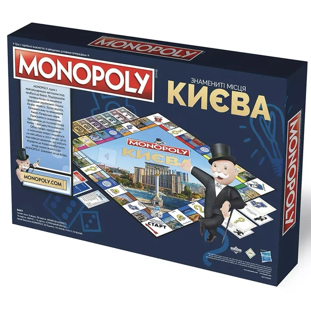 Гра настільна Monopoly Монополія Знамениті місця Києва (R015UA) - Фото 7 Гра настільна Monopoly Монополія Знамениті місця Києва (R015UA) - зображення 7