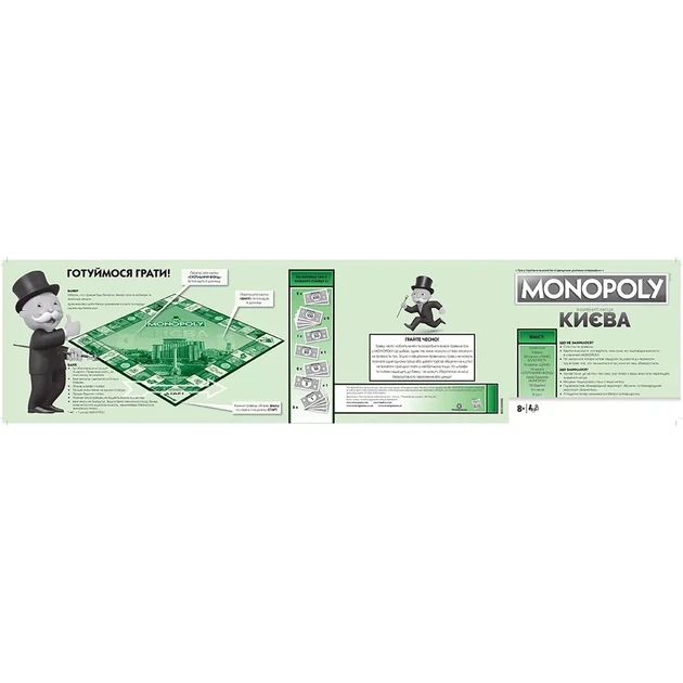Гра настільна Monopoly Монополія Знамениті місця Києва (R015UA) - Фото 8 Гра настільна Monopoly Монополія Знамениті місця Києва (R015UA) - зображення 8