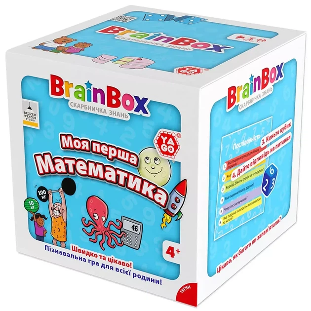 Игра настольная YaGo Brainbox Моя первая математика (BZZBRFMA01UA) - изображение 5