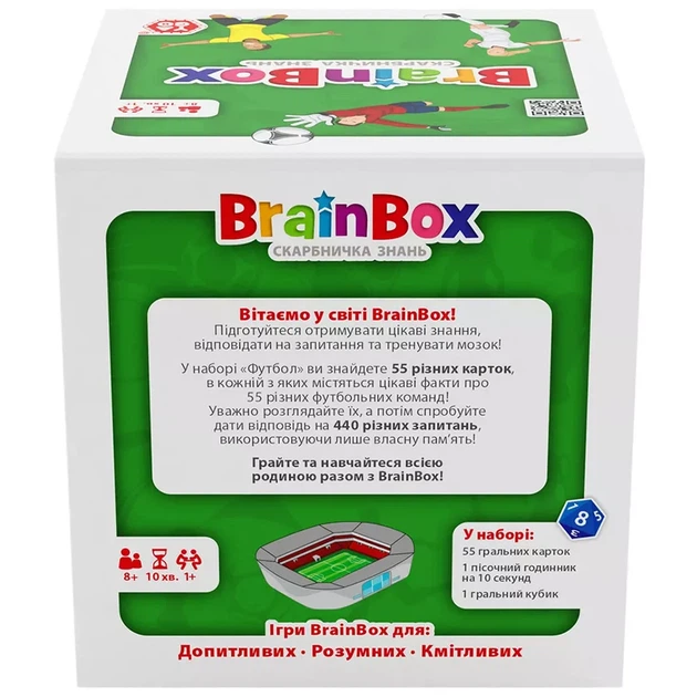 Игра настольная YaGo Brainbox Футбол (BZZBRFB02UA) - изображение 6