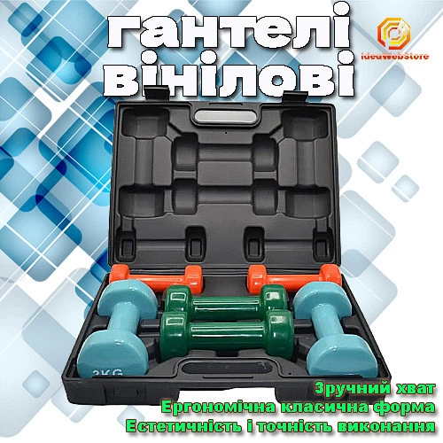 Набор гантелей 12 кг для фитнеса и тренировок в кейсе Fitness Dumbells детские гантели гантели для дома - изображение 9