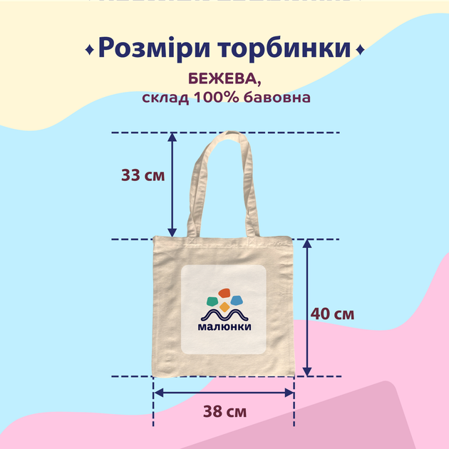 Набор для творчества Полевые цветы - раскрась свой шопер - Фото 7 Набор для творчества Полевые цветы - раскрась свой шопер - изображение 7