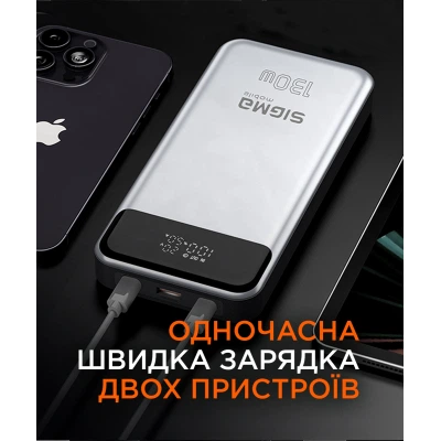 Батарея универсальная Sigma X-power SI30A7QLX 30000mAh, PD/130W, LED, cable 100w, silver (4827798479117) - изображение 8