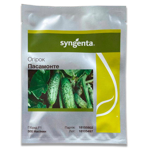 Голландские семена Syngenta Огурец Пасамонте F1 500 шт - изображение 3
