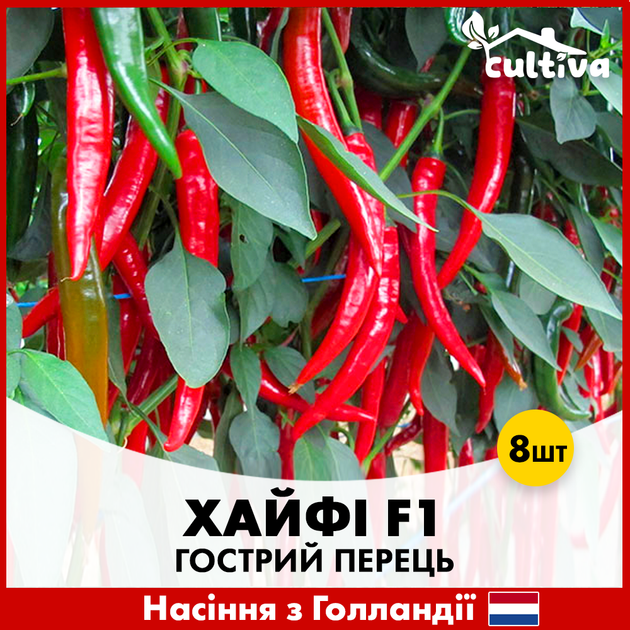 Перец Enza Zaden Хайфи F1, 8 шт - изображение 2