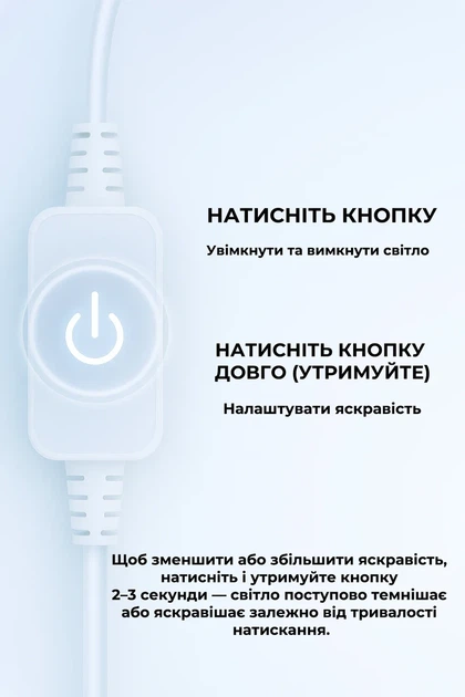 USB світлодіодна стрічка 5V, холодне біле світло, з сенсорною кнопкою, 5м - Фото 3 USB світлодіодна стрічка 5V, холодне біле світло, з сенсорною кнопкою, 5м - зображення 3