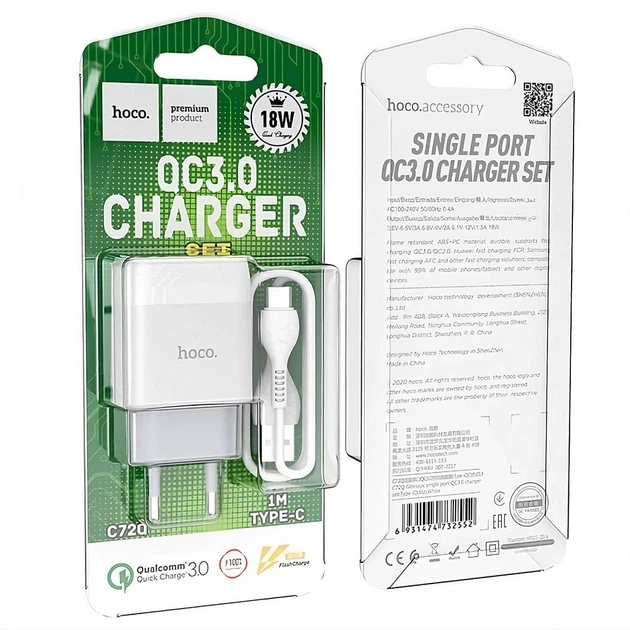 Сетевое зарядное устройство Hoco C72Q (USB/QC3.0)+ USB кабель Type-C- белый - Фото 2 Сетевое зарядное устройство Hoco C72Q (USB/QC3.0)+ USB кабель Type-C- белый - изображение 2