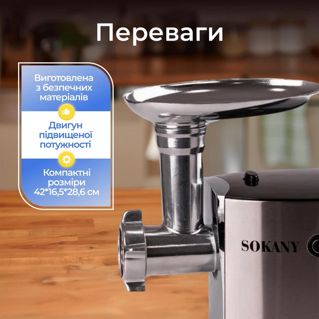 Мясорубка электрическая электромясорубка с насадками для колбас и кеббе 2500Вт - изображение 2