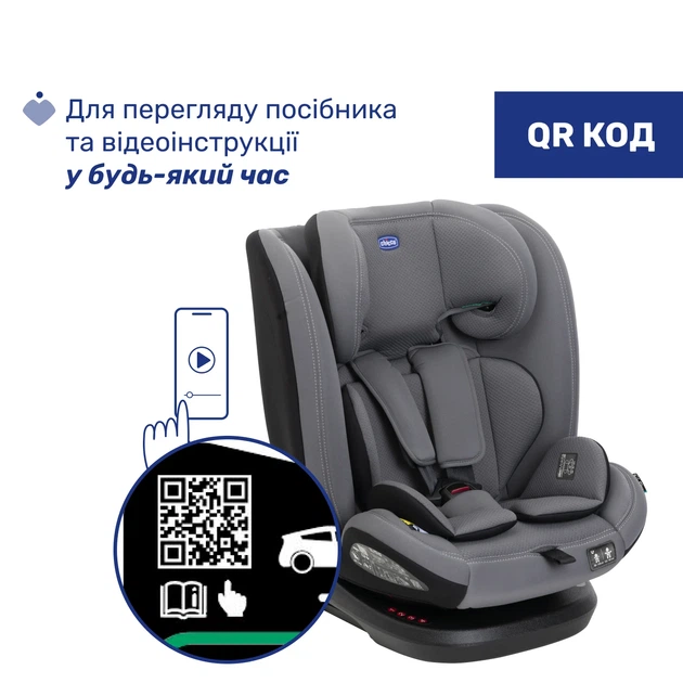 Автокрісло Chicco Mokita i-Size, група 1/2/3, Сірий - Фото 10 Автокрісло Chicco Mokita i-Size, група 1/2/3, Сірий - зображення 10