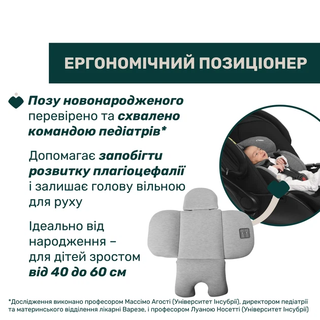 Автокрісло Chicco First-Seat Recline i-Size, група 0+, Сірий - зображення 5