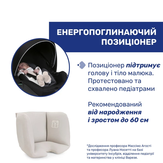 Автокресло Chicco Kory Plus i-Size, группа 0+, Бежевый - изображение 5