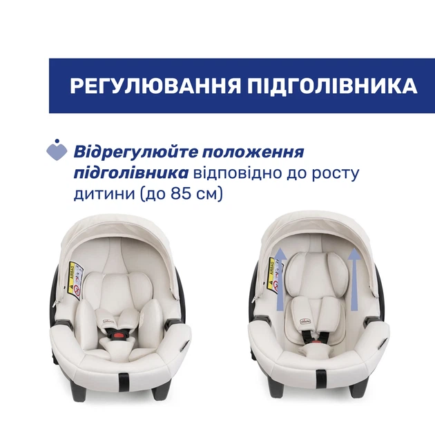 Автокресло Chicco Kory Plus i-Size, группа 0+, Бежевый - изображение 6