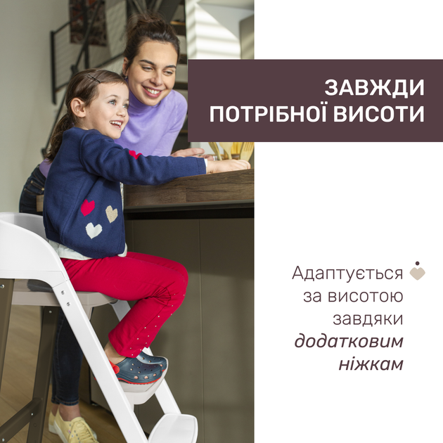 Стульчик для кормления 3 в 1 Chicco Crescendo Up, Зеленый - Фото 5 Стульчик для кормления 3 в 1 Chicco Crescendo Up, Зеленый - изображение 5
