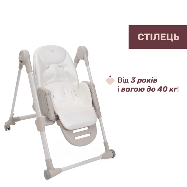Стільчик для годування Chicco Polly Armonia, колір бежевий (87140.84) - Фото 7 Стільчик для годування Chicco Polly Armonia, колір бежевий (87140.84) - зображення 7