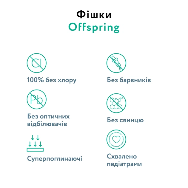 Подгузники Offspring Dinoland, размер NB, до 4 кг, 56 шт. - изображение 6