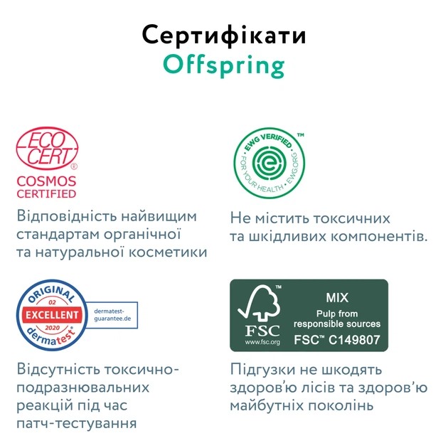 Подгузники Offspring Dinoland, размер NB, до 4 кг, 56 шт. - изображение 11