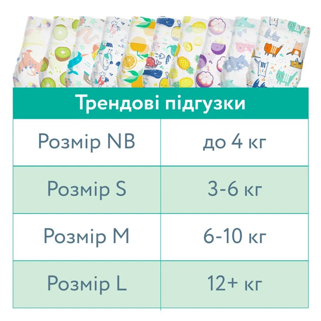 Подгузники Offspring Dinoland, размер NB, до 4 кг, 56 шт. - изображение 12