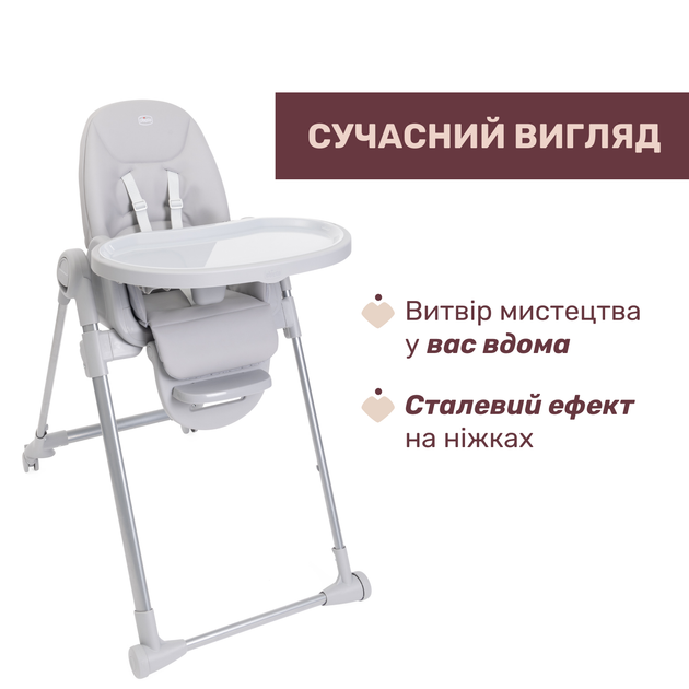 Стільчик для годування Chicco Polly Armonia, колір світло-сірий (87140.05) - зображення 2
