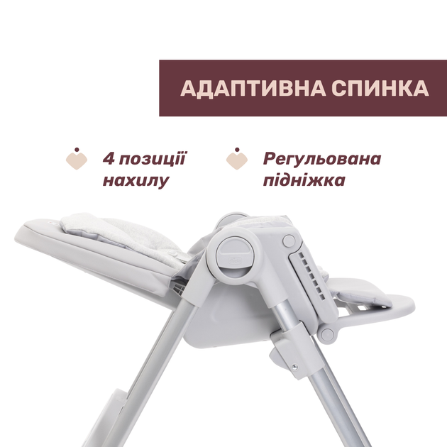 Стільчик для годування Chicco Polly Armonia, колір світло-сірий (87140.05) - зображення 4