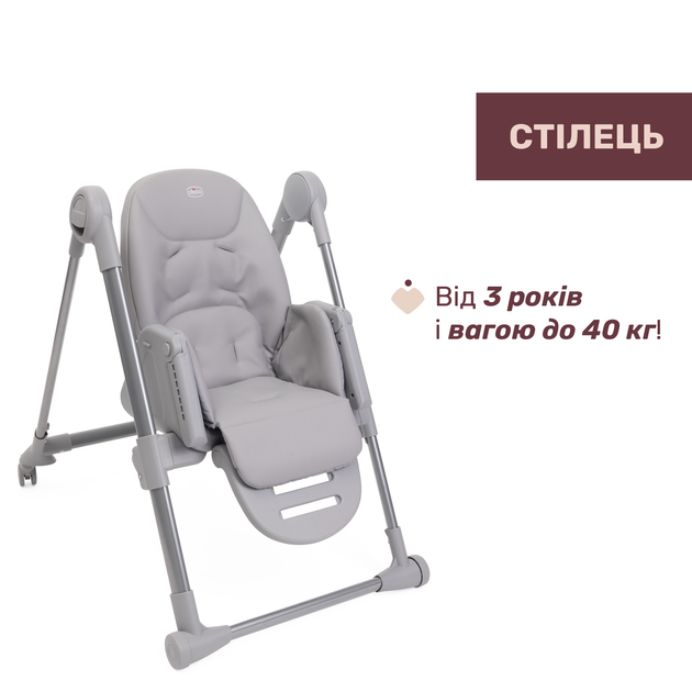 Стільчик для годування Chicco Polly Armonia, колір світло-сірий (87140.05) - зображення 7