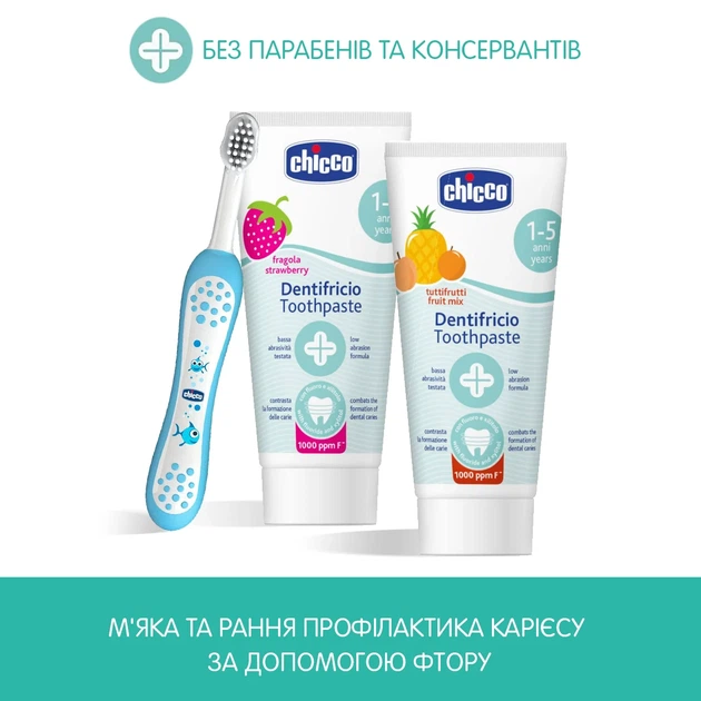 Зубная паста Chicco "Клубника", с фтором, 50 мл - изображение 3