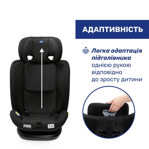 Автокресло Chicco Mokita i-Size, группа 1/2/3, Черный - изображение 8