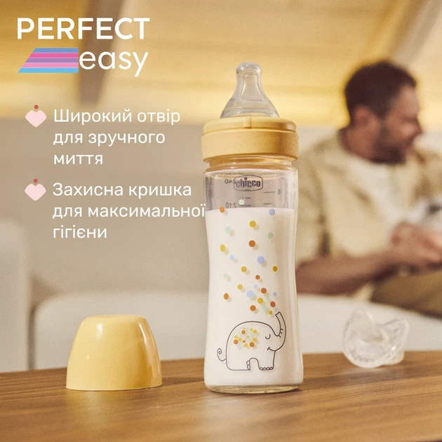 Пляшечка скло Chicco PERFECT Easy, 240 мл, соска силікон, 0 м+, Жовтий - зображення 5