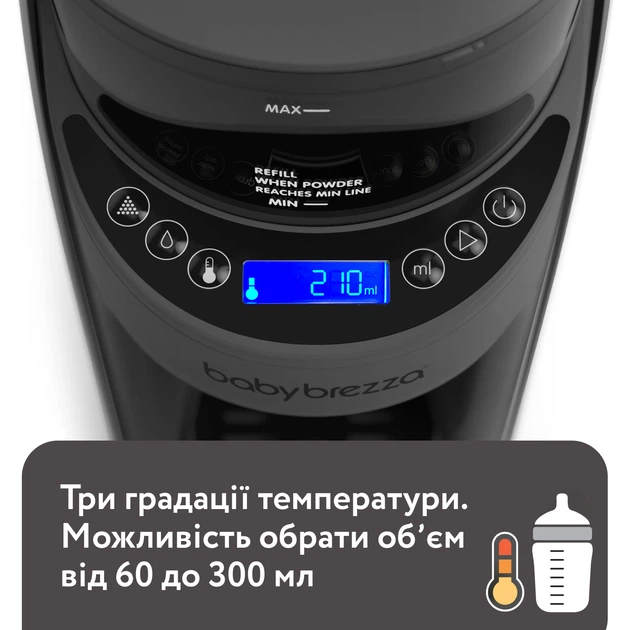 Машина для приготовления детской смеси Baby Brezza Formula Pro Advanced, Темно-серый - изображение 7