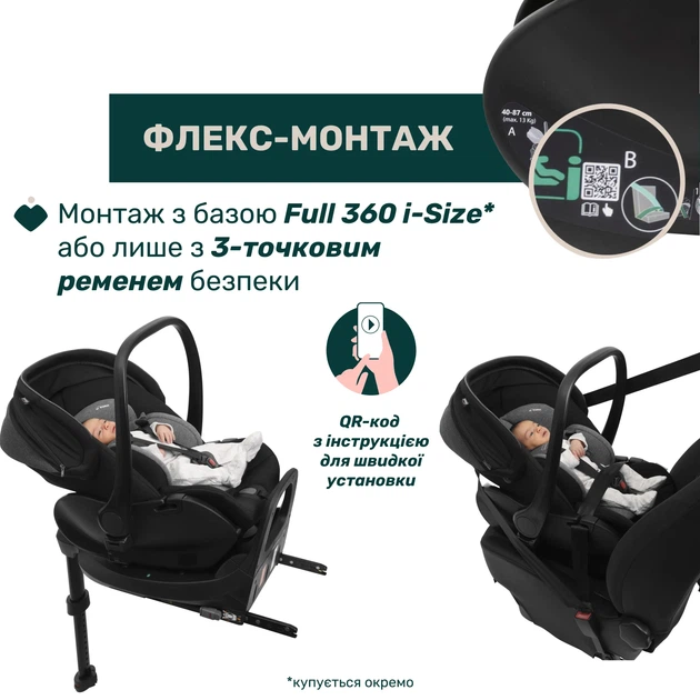 Автокресло Chicco First-Seat Recline i-Size, группа 0+, Черный - Фото 4 Автокресло Chicco First-Seat Recline i-Size, группа 0+, Черный - изображение 4