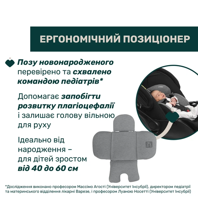 Автокресло Chicco First-Seat Recline i-Size, группа 0+, Черный - Фото 5 Автокресло Chicco First-Seat Recline i-Size, группа 0+, Черный - изображение 5
