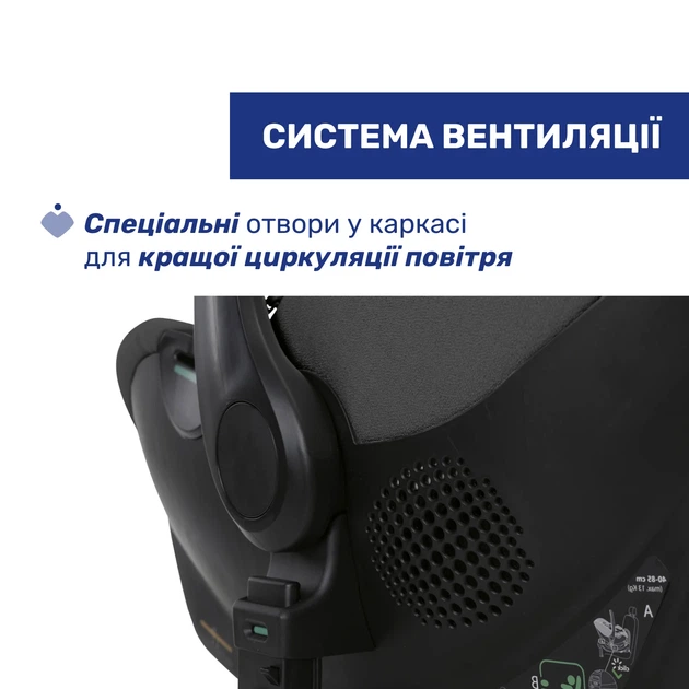 Автокресло Chicco Kory Plus i-Size, группа 0+, Черный - изображение 7