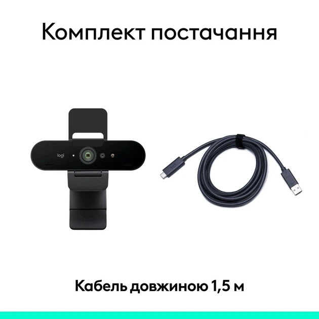 Веб-камера Logitech Brio 4K for Business Graphite (960-001746) - Фото 7 Веб-камера Logitech Brio 4K for Business Graphite (960-001746) - изображение 7