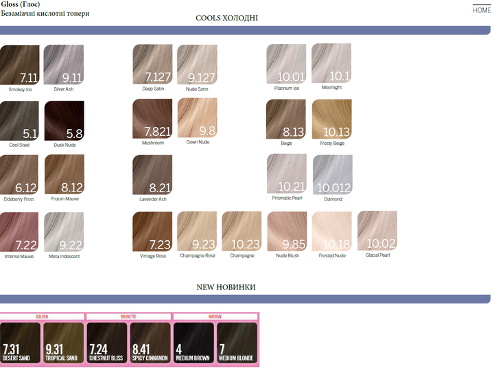 Безаммиачная краска кислотный тонер для волос Глосс 9.11 Графит Revlon Professional Color Excel Gloss 70 мл - изображение 2