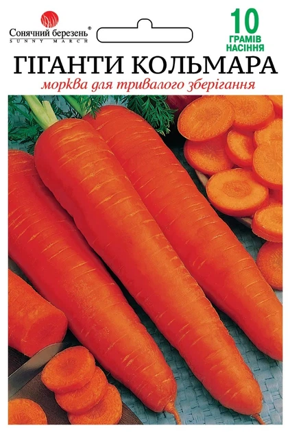Семена моркови Гиганты Кольмара 10г Солнечный март - Фото 1 Семена моркови Гиганты Кольмара 10г Солнечный март - изображение 1