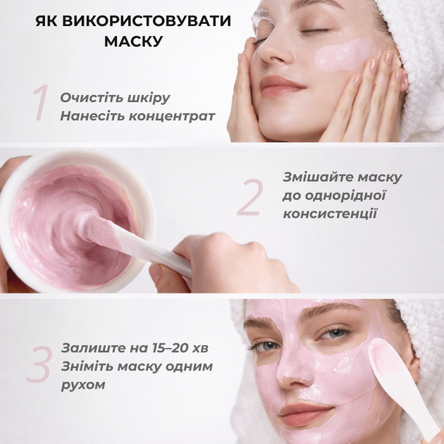 Альгинатная премиум лифтинг-маска для лица DDBSHIY Anti-Age 5 процедур - изображение 3