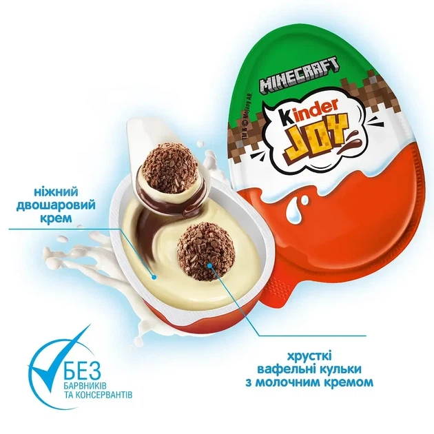 Набор Kinder Joy Minecraft Киндер джой Майнкрафт (коллекция 2026) 3×20 г - изображение 3