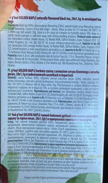 Чай черный байховый Grace Golden Maple 20 пакетиков х 1.5 г (5060846026126) - изображение 2