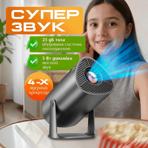 Проектор для фильмов проектор домашний кинотеатр портативный проектор для дома смарт-проектор Kayfovo Grey snr3320 - изображение 2
