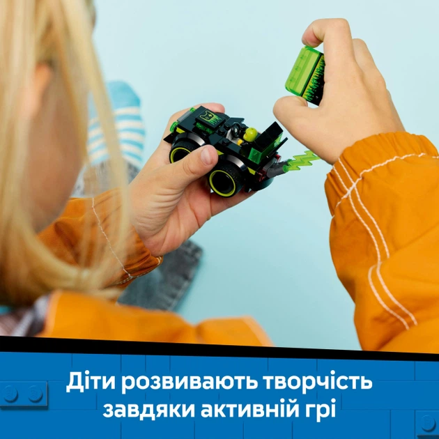 Конструткор LEGO City Автівки — Ігровий автомобіль для перегонів (60484) - изображение 6