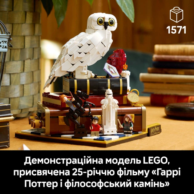 Конструктор Lego Harry Potter Філософський камінь. Колекційний набір (76466) - Фото 4 Конструктор Lego Harry Potter Філософський камінь. Колекційний набір (76466) - изображение 4