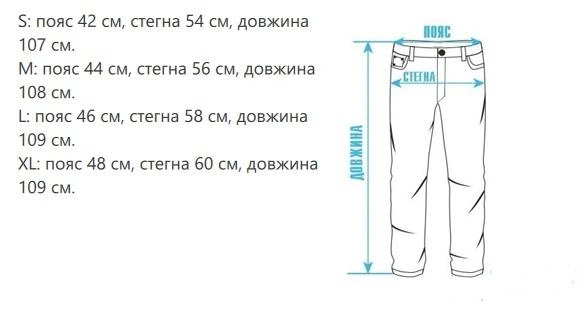Мужские брюки классические UA свободного кроя S черные - Фото 8 Мужские брюки классические UA свободного кроя S черные - изображение 8