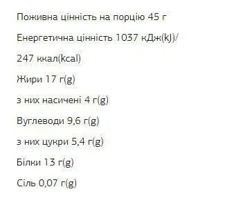 Протеїнові батончики FIZI Protein Bar, арахісова паста з какао, 10 шт по 45 г - зображення 2