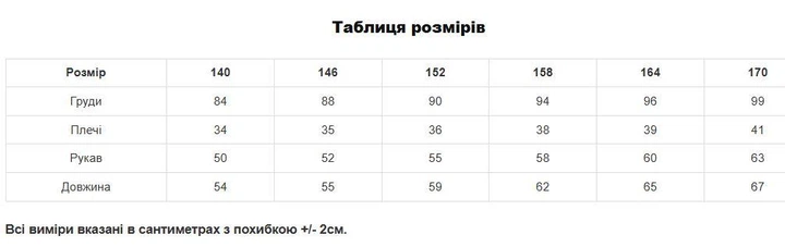 Вишиванка для хлопчиків Козачок Владислав 164 білий з зелено коричневим орнаментом - зображення 4