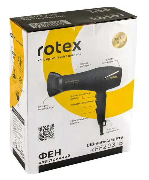 Профессиональный мощный фен Rotex RFF203-B UltimateCare Pro концентратор 2000 Вт Черный - изображение 5