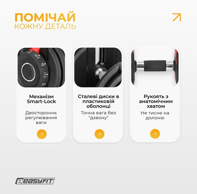 Гантель наборная EasyFit UniWeight EF-0160-BR 1.5–16 кг (56003727) - Фото 4 Гантель наборная EasyFit UniWeight EF-0160-BR 1.5–16 кг (56003727) - изображение 4