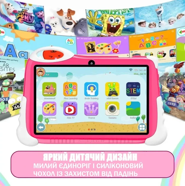 Планшет із підставкою для дітей екран 7 дюймів, 16 GB RAM, 512 GB ROM, Android Єдиноріг Рожевий - зображення 3
