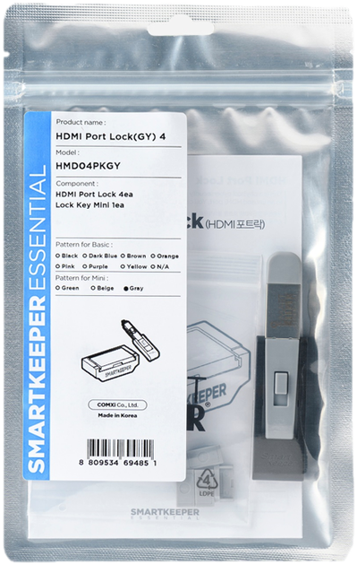 Блокатор з'єднань SmartKeeper HDMI Port Lock 4 + Key Grey (SLSART-0155) - зображення 2